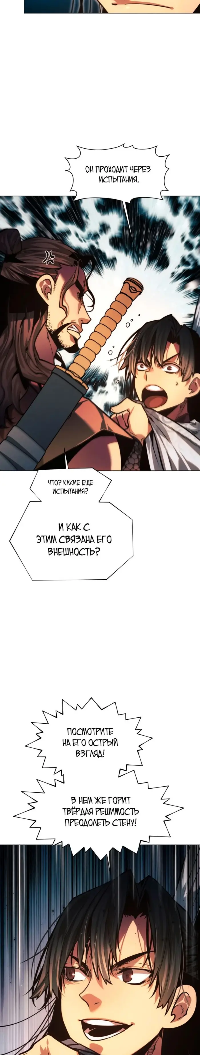 Страница 30