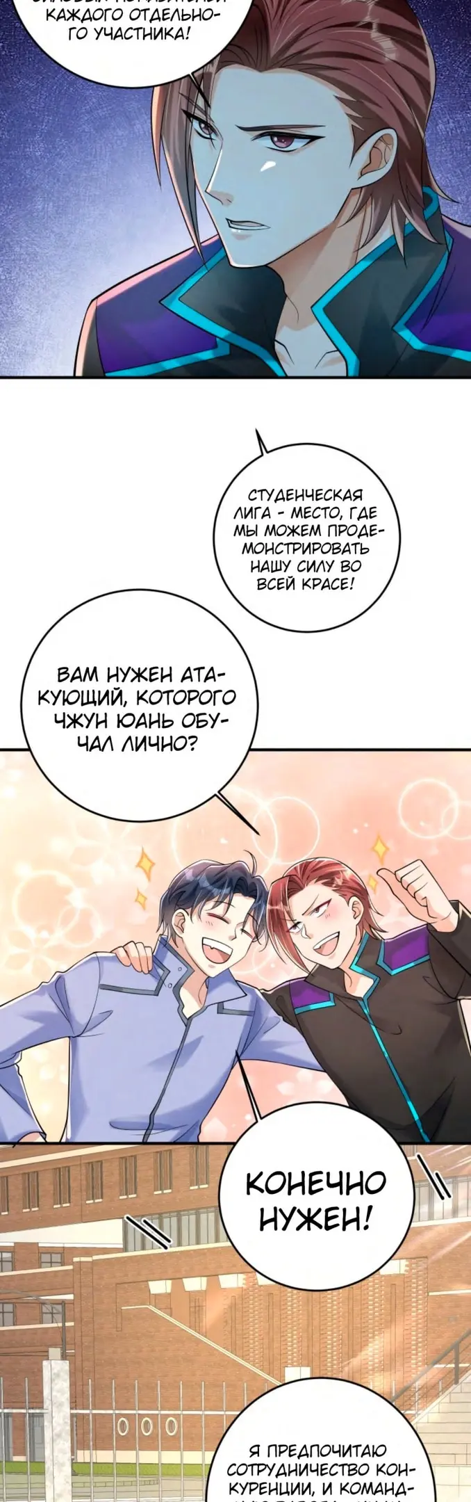 Страница 16
