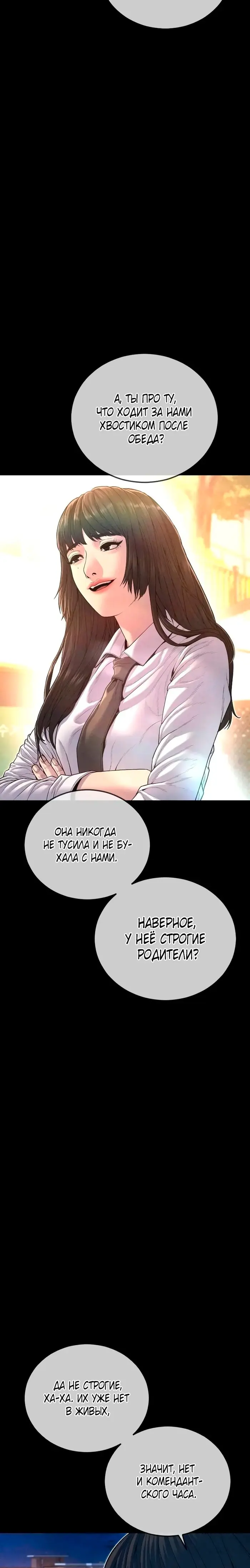 Страница 37