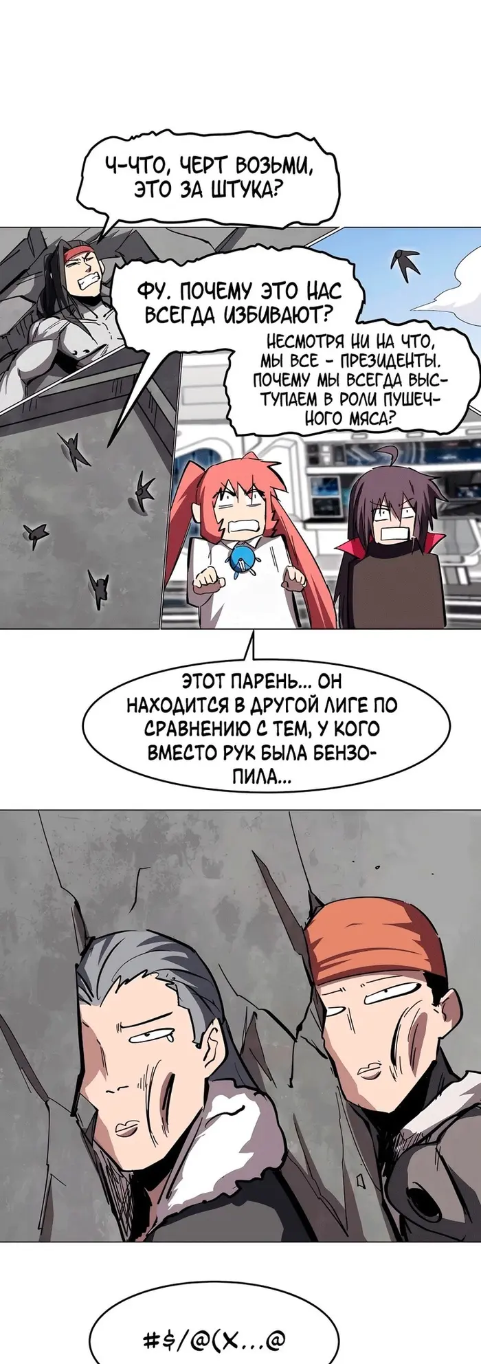 Страница 23