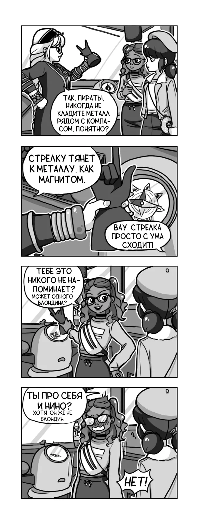 Страница 2