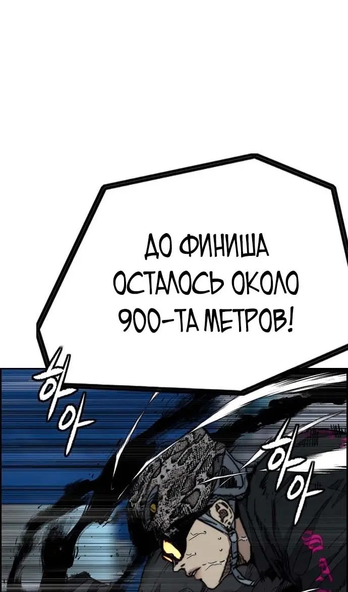 Страница 100