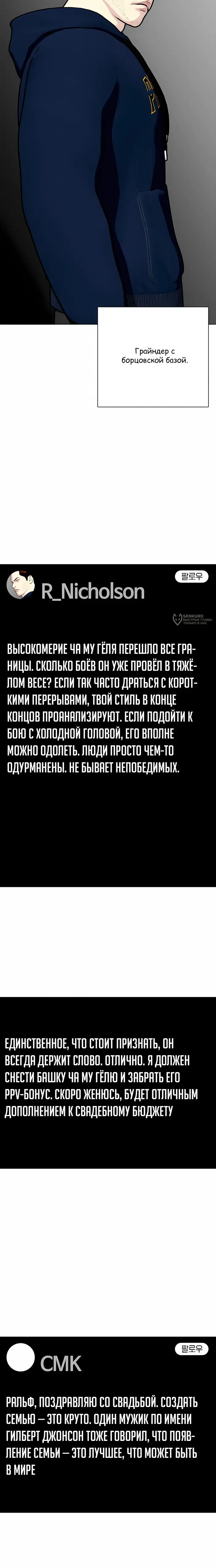 Страница 31