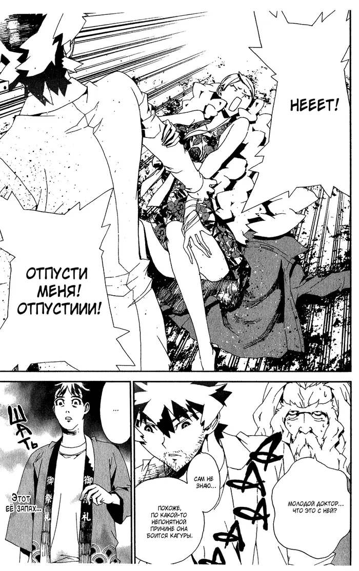 Страница 12