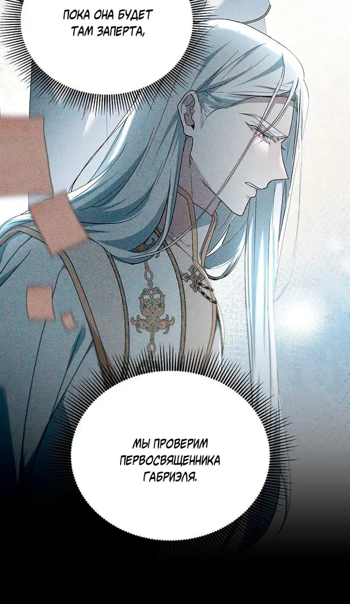 Страница 67
