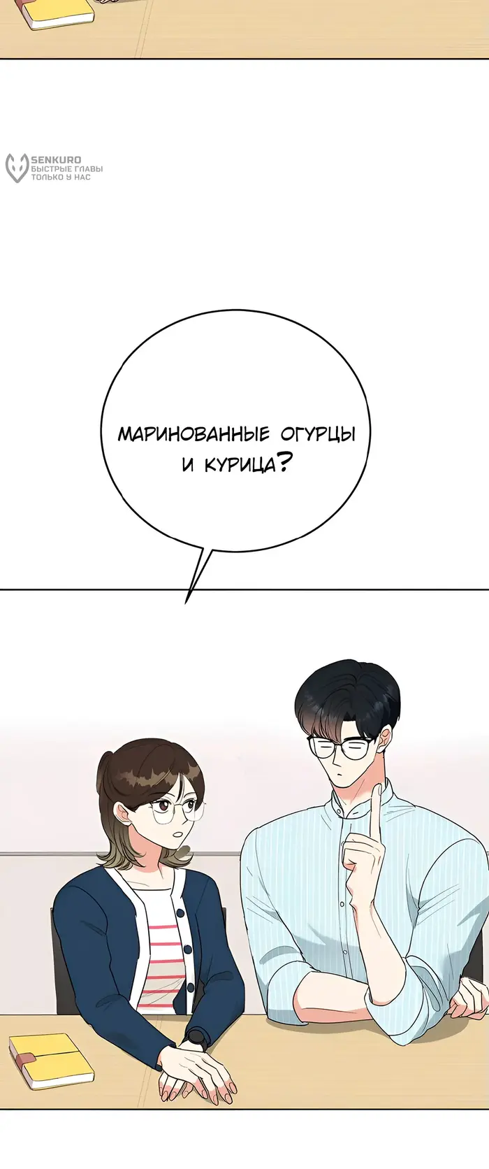 Страница 24