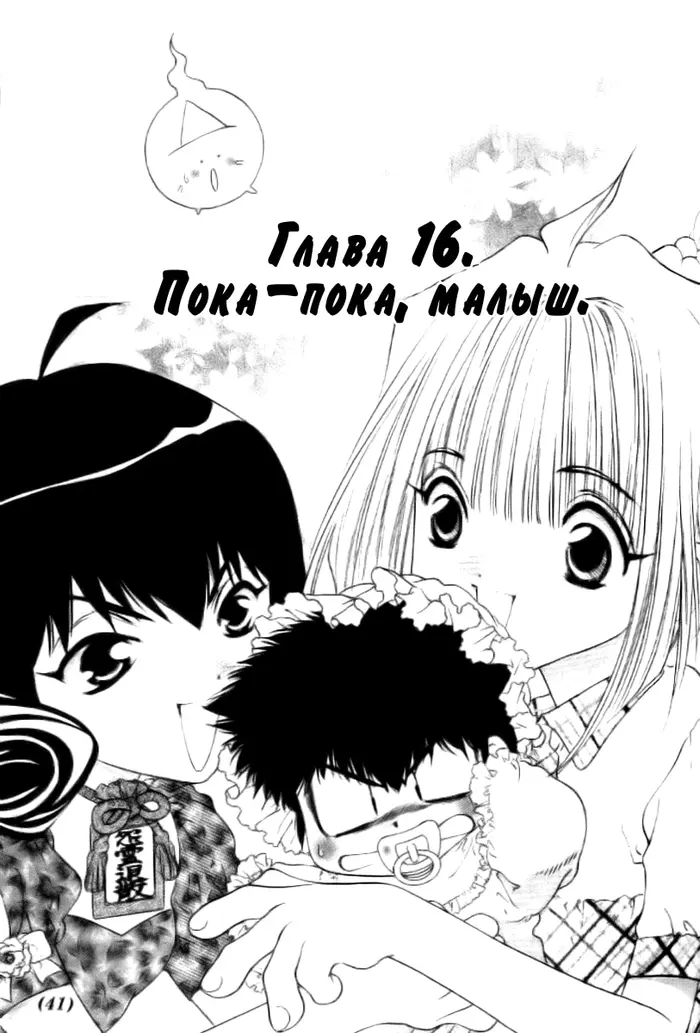 Страница 1