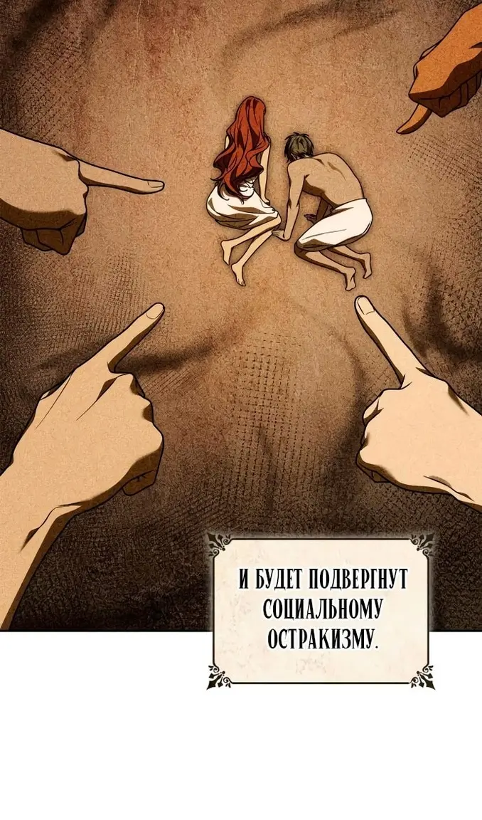 Страница 104