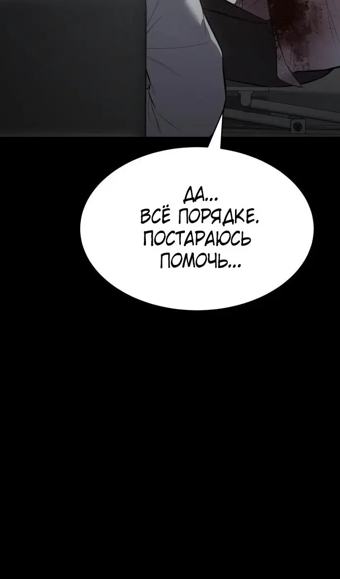 Страница 141