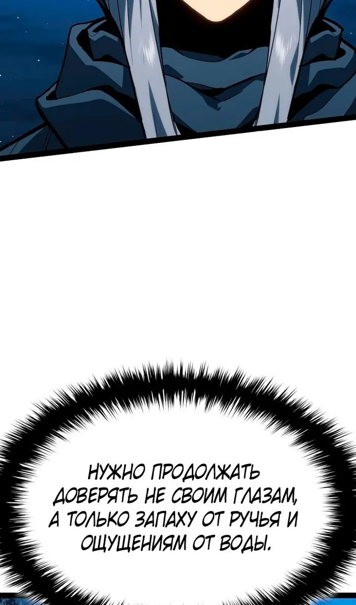 Страница 77