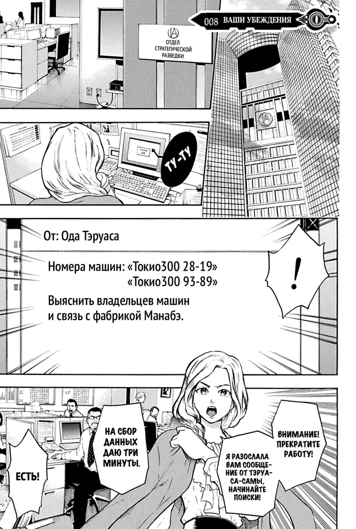 Страница 1