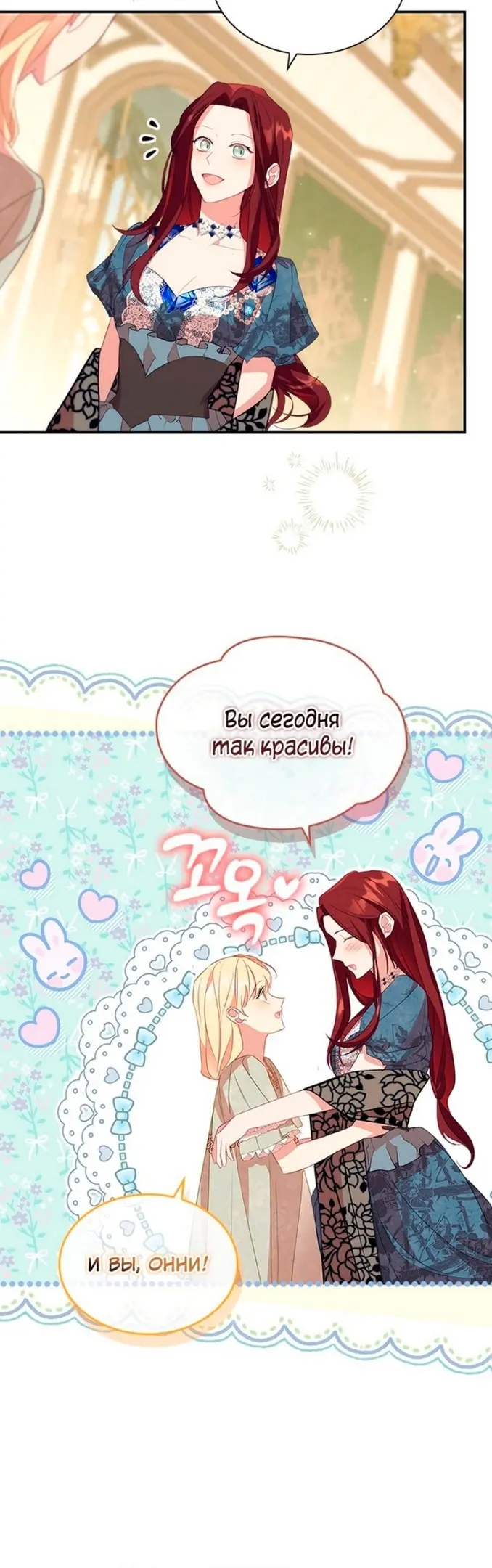 Страница 41