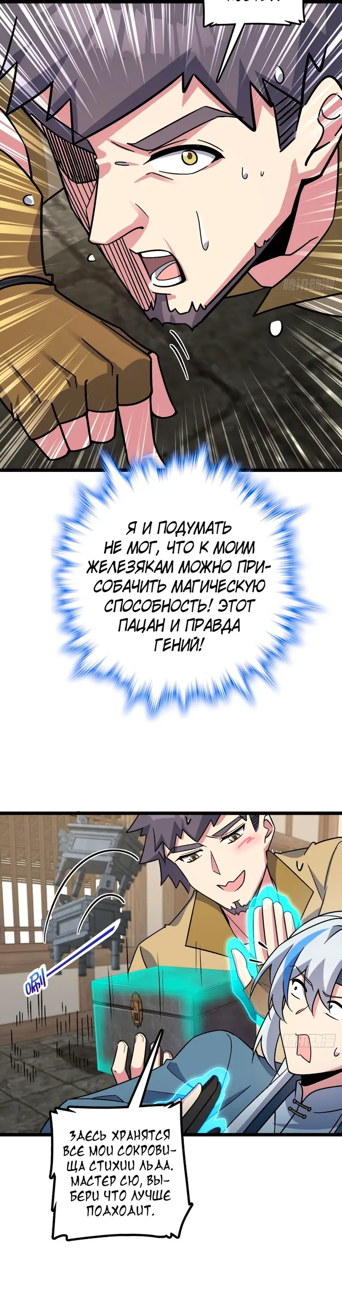 Страница 23