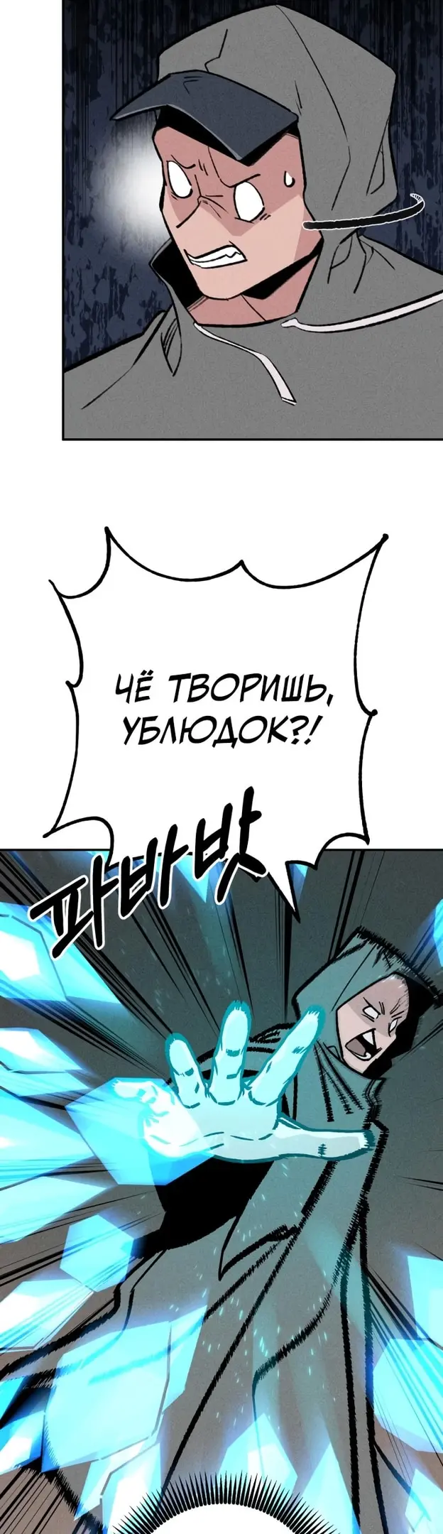 Страница 50