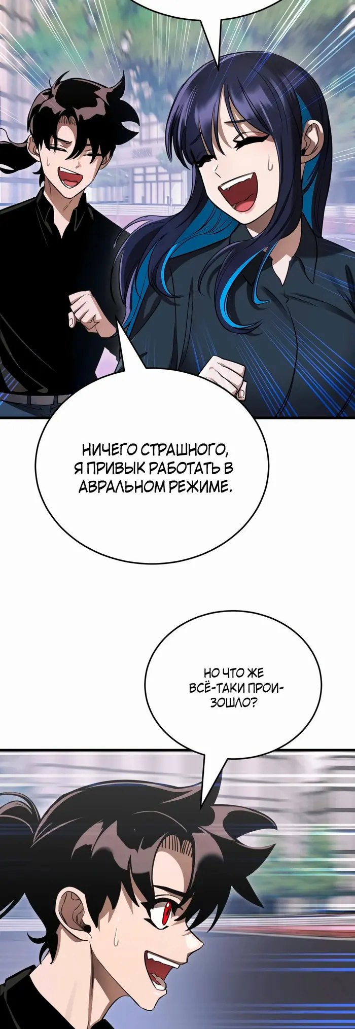 Страница 36