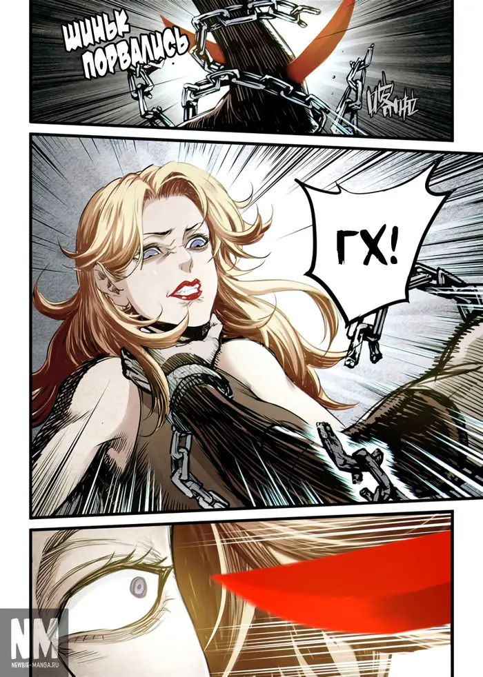 Страница 12