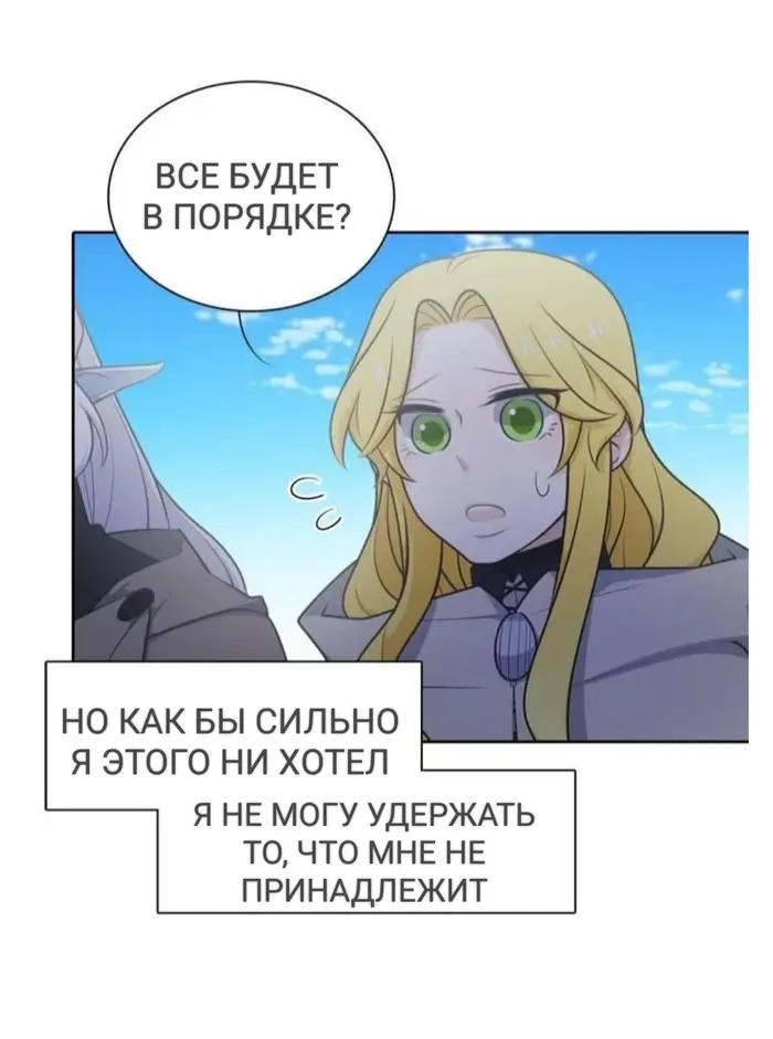 Страница 50