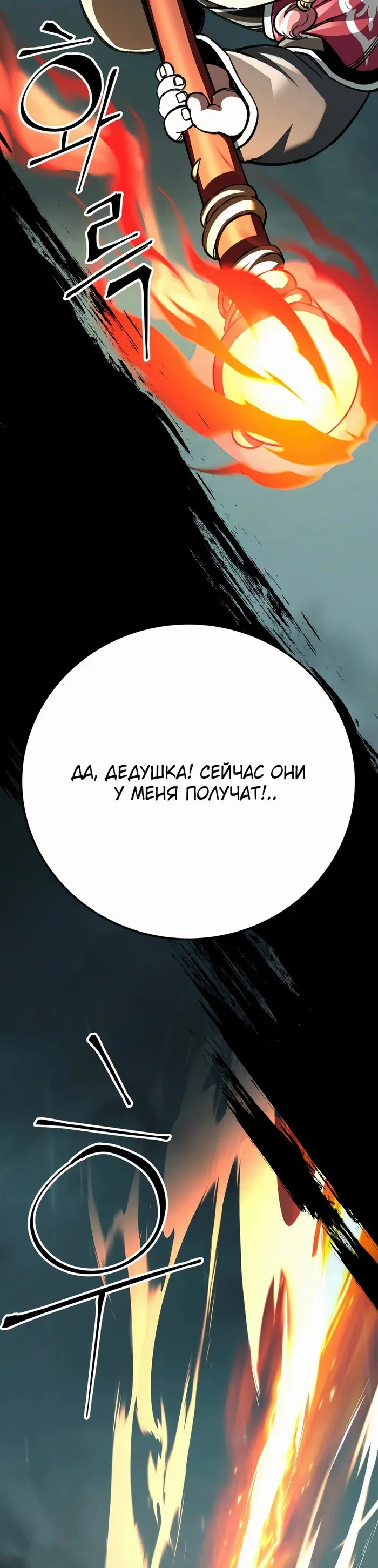 Страница 55
