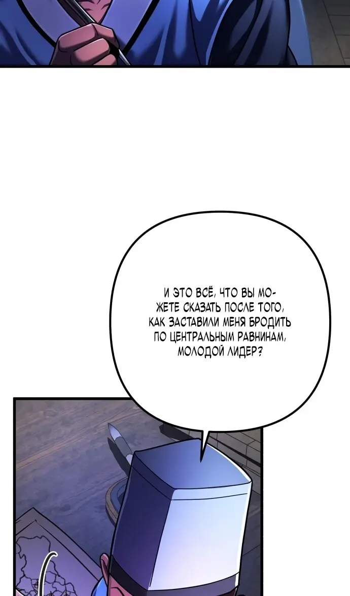 Страница 90