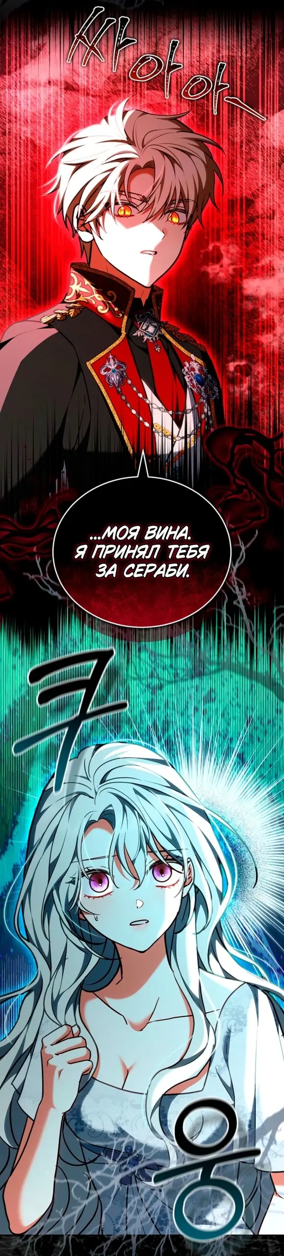 Страница 59