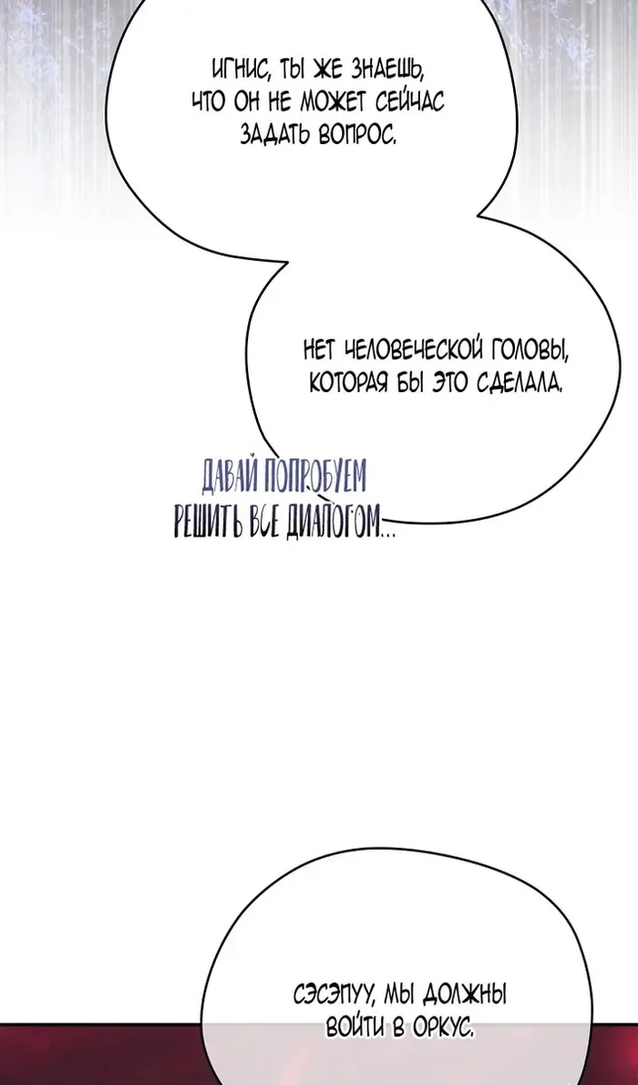 Страница 107