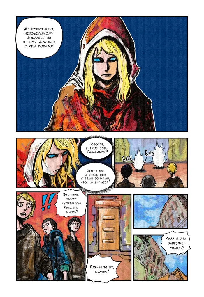 Страница 9