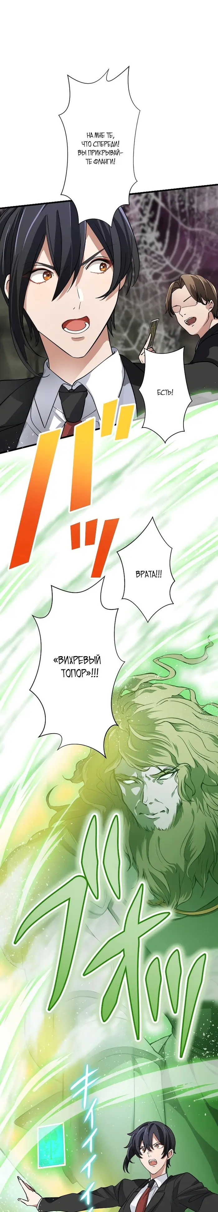 Страница 19