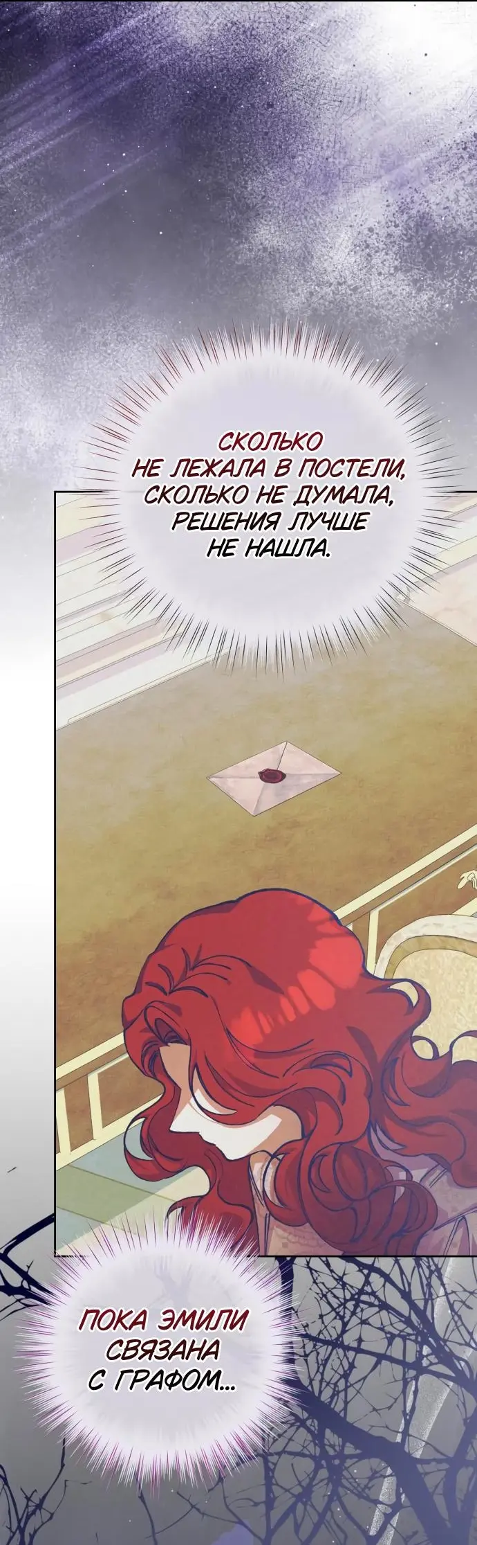 Страница 47