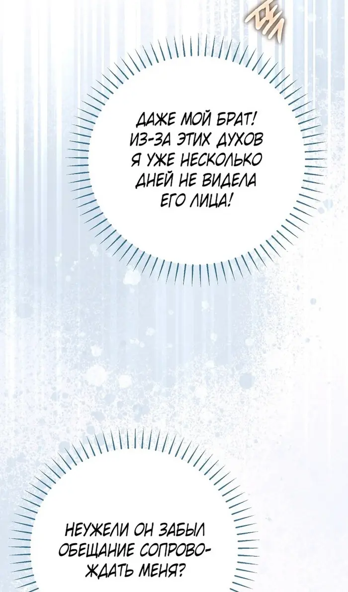 Страница 112