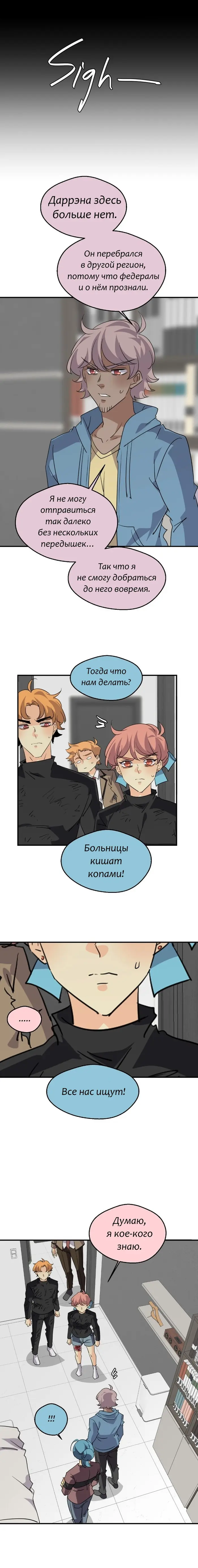 Страница 34