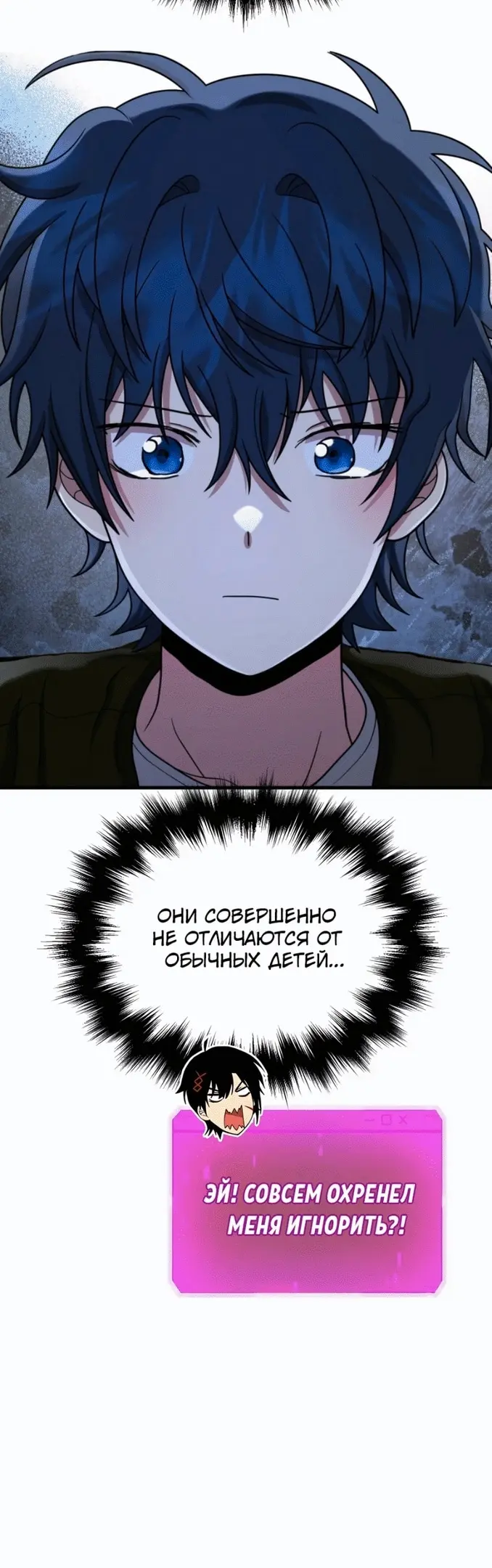 Страница 61