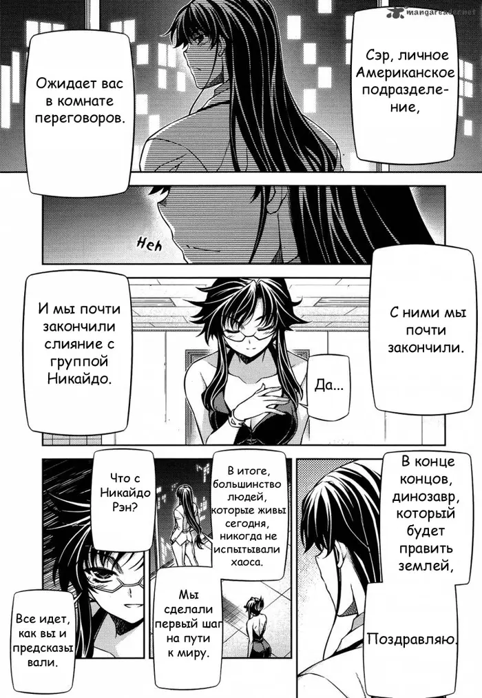 Страница 17