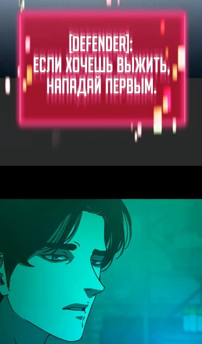 Страница 114