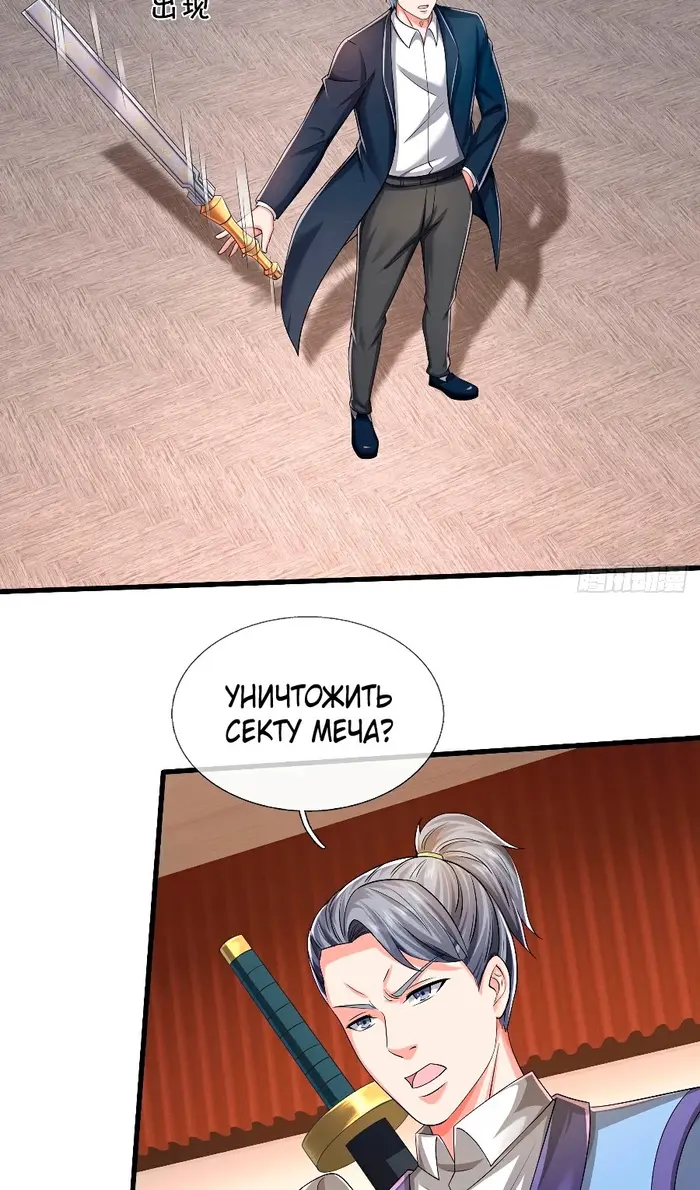 Страница 3