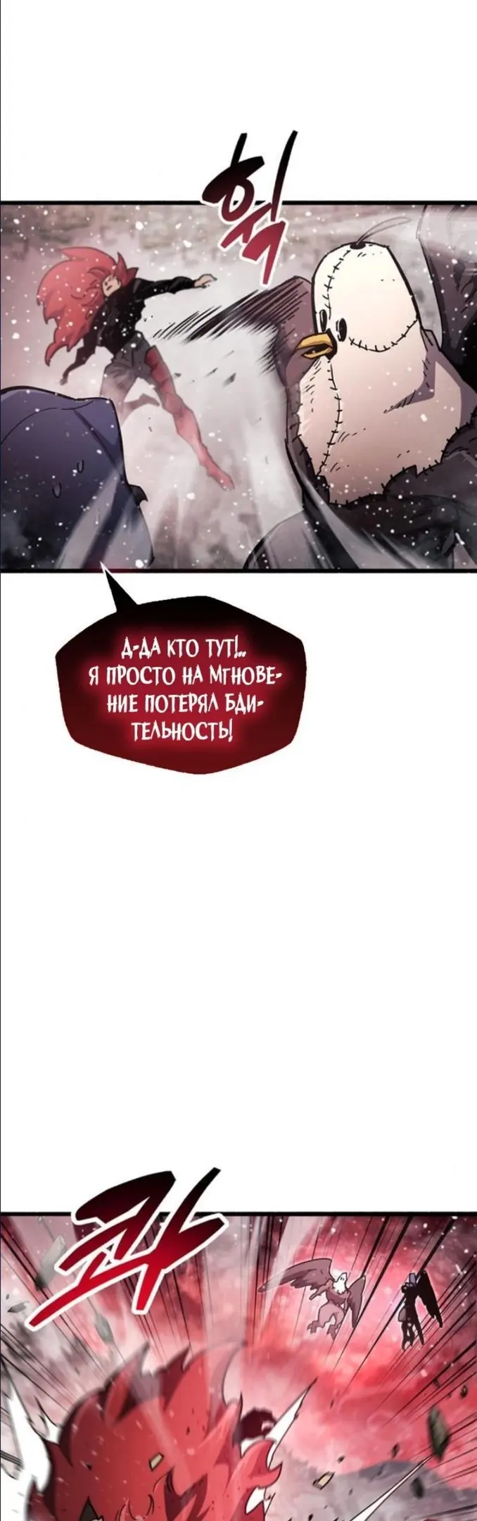 Страница 65