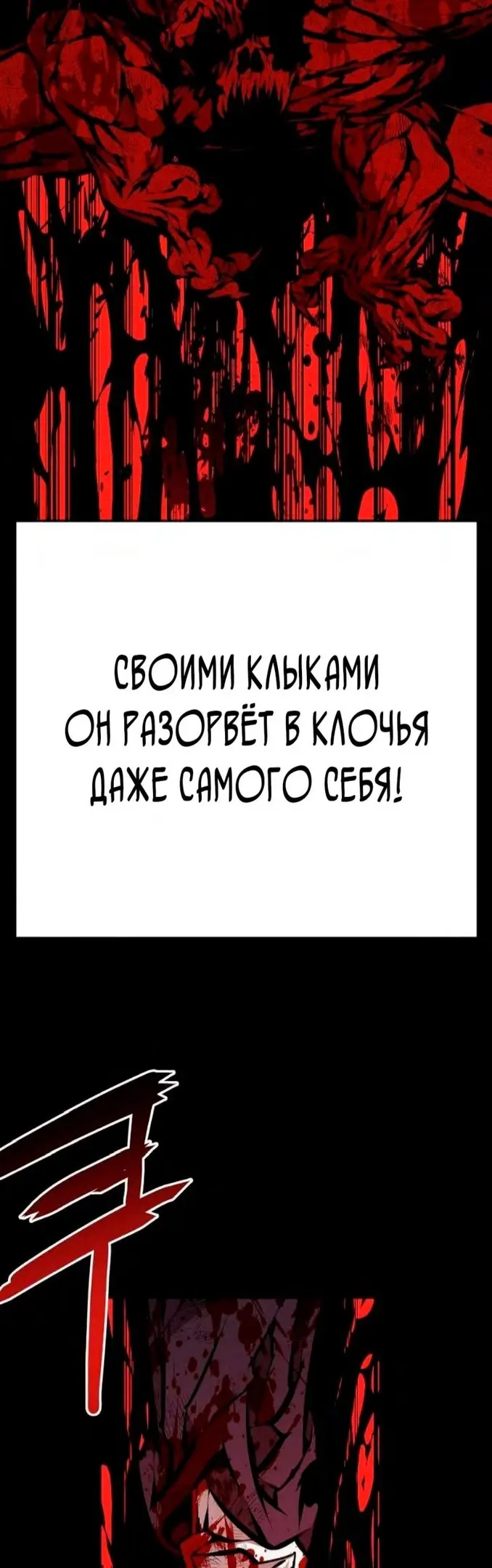 Страница 63