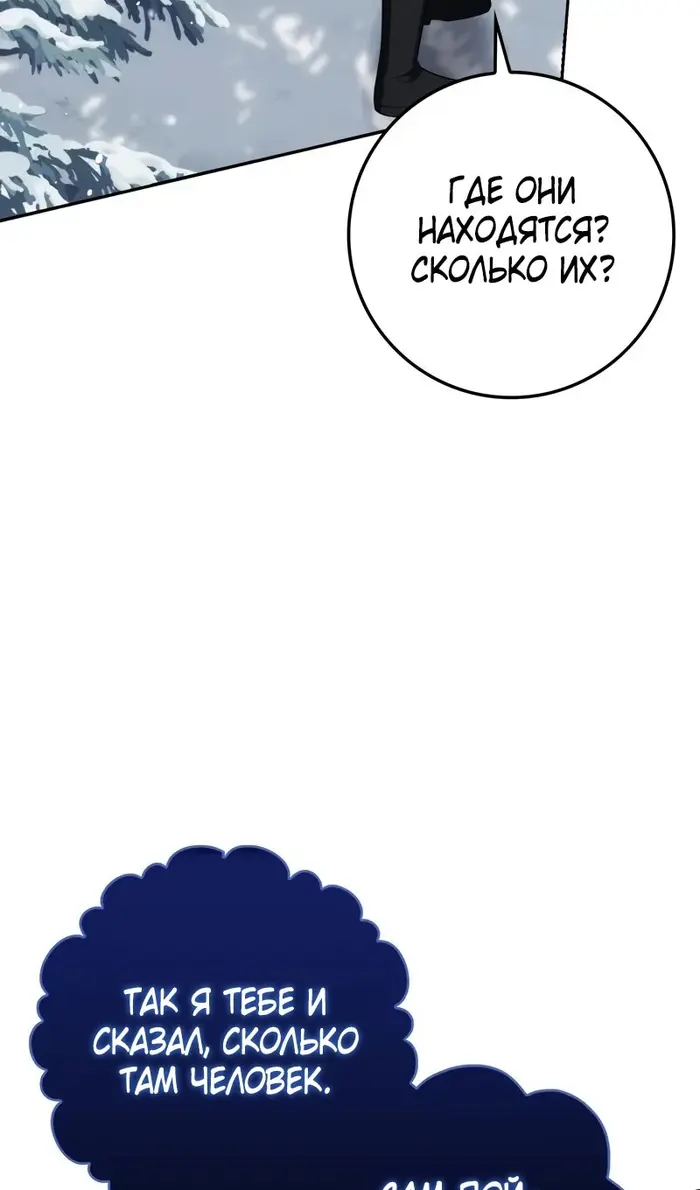 Страница 73