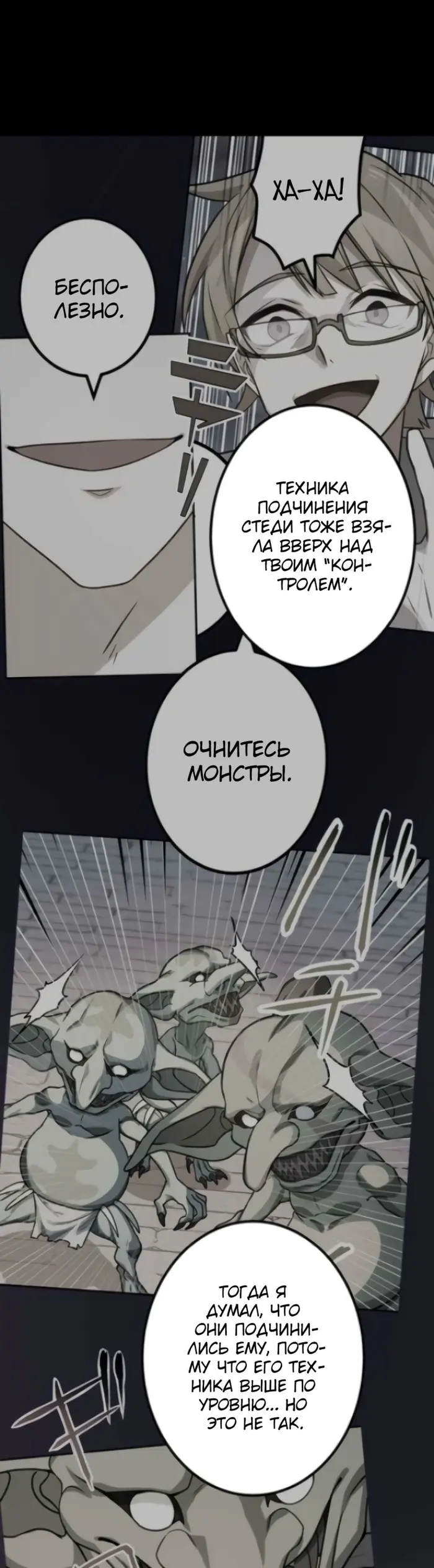 Страница 42