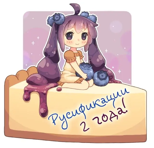 Страница 20
