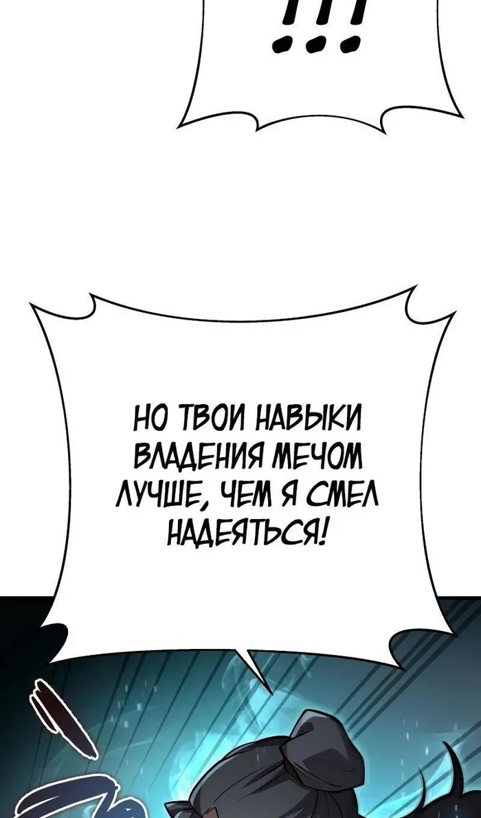 Страница 76