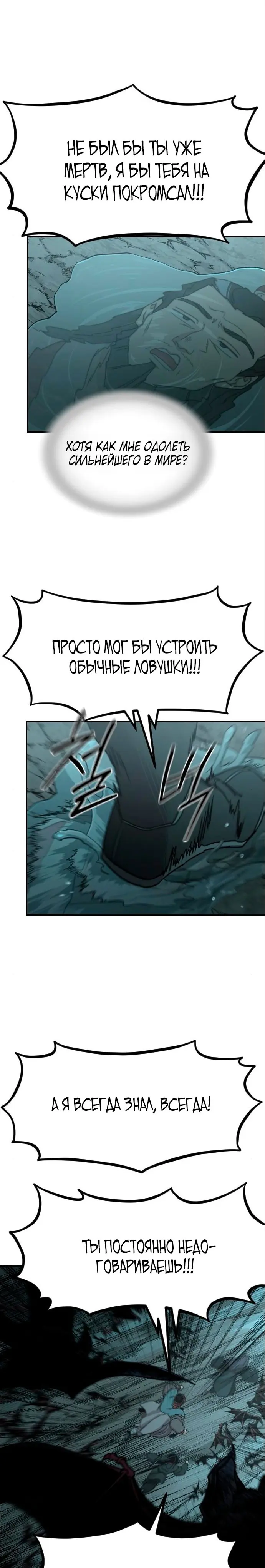 Страница 31