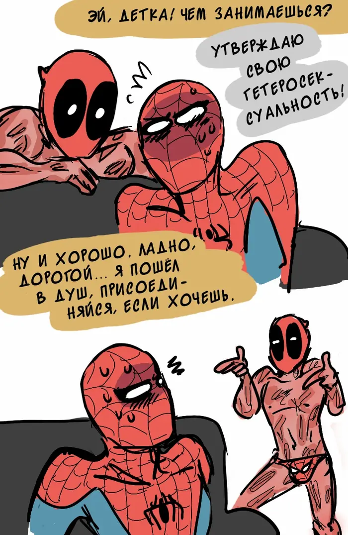 Страница 4