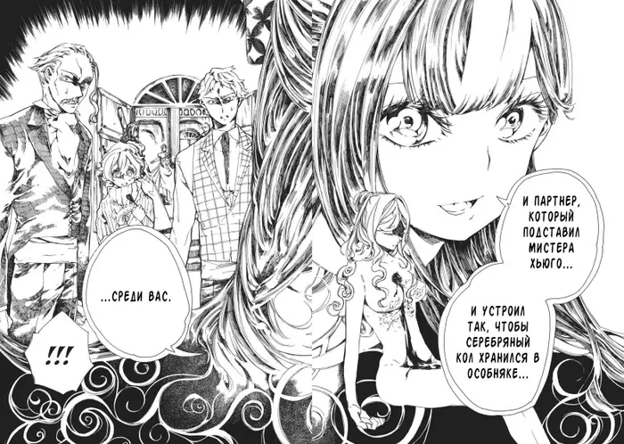 Страница 25