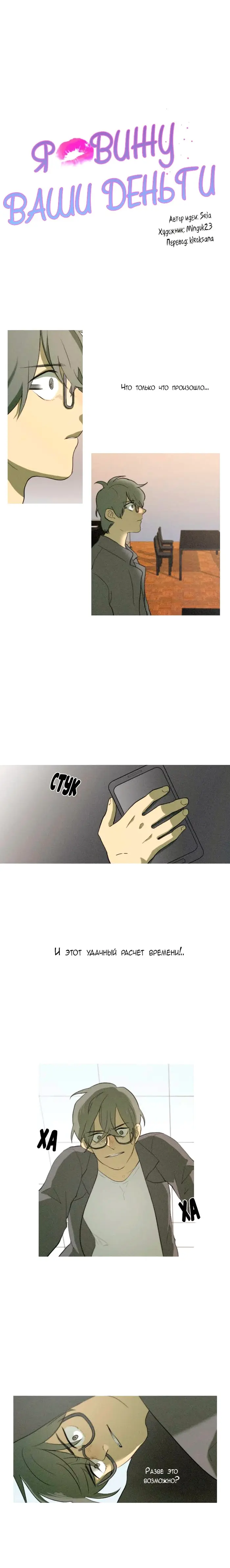 Страница 1