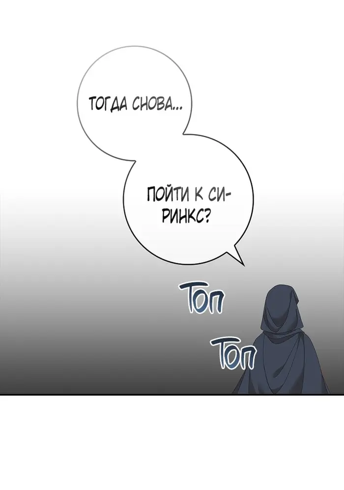 Страница 61