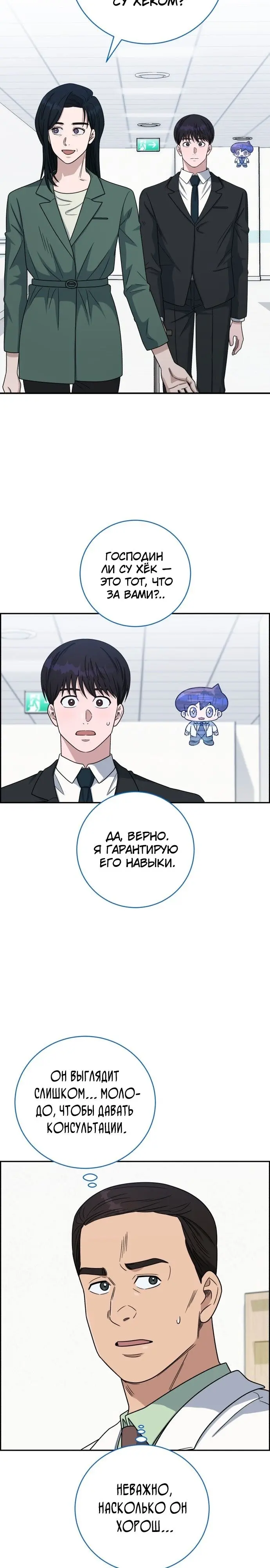 Страница 27