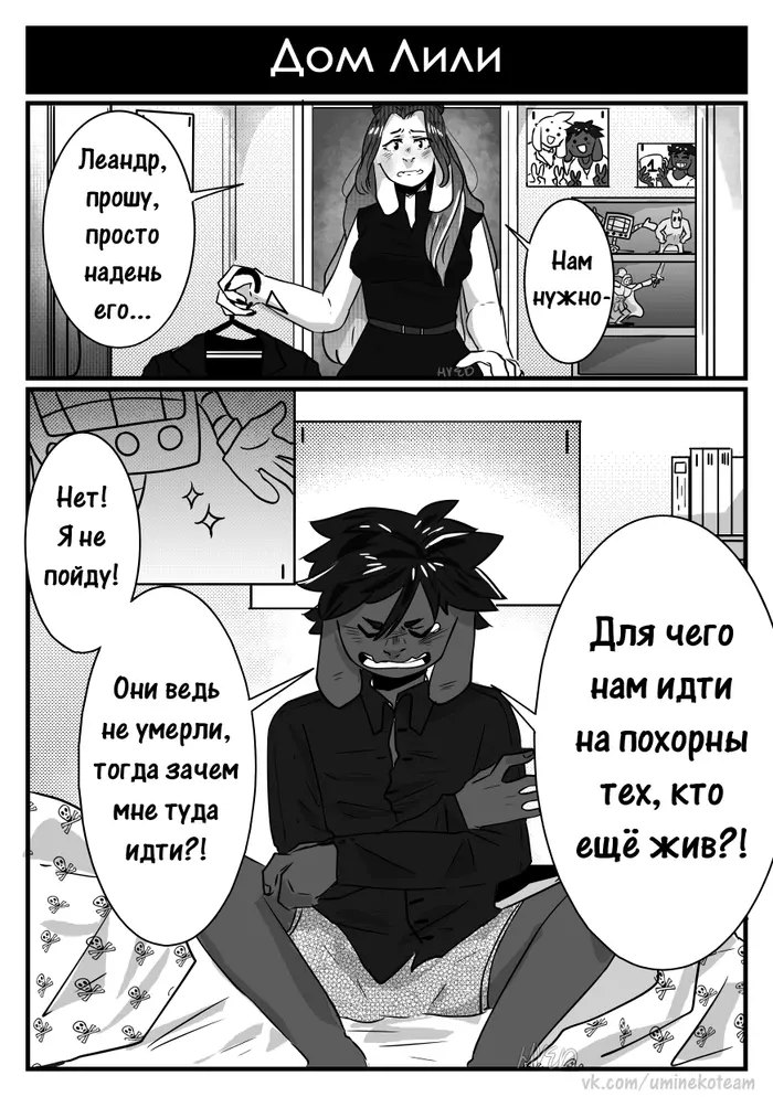 Страница 17