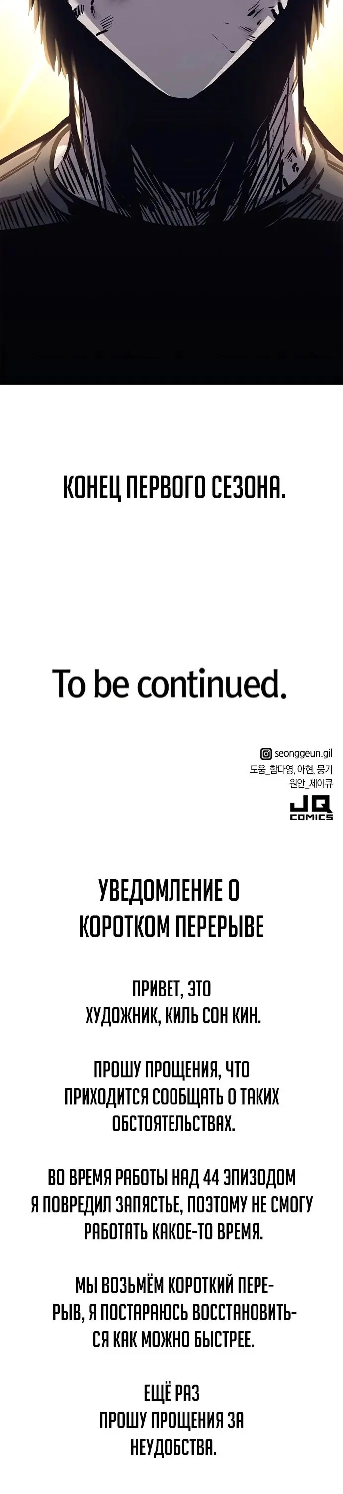 Страница 47