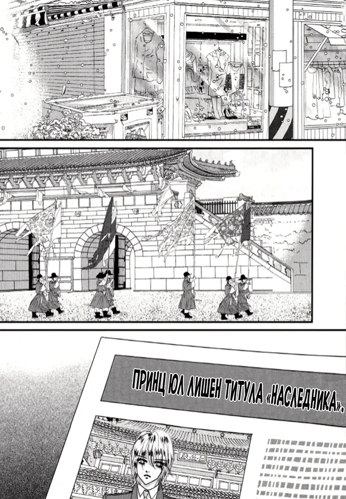 Страница 28