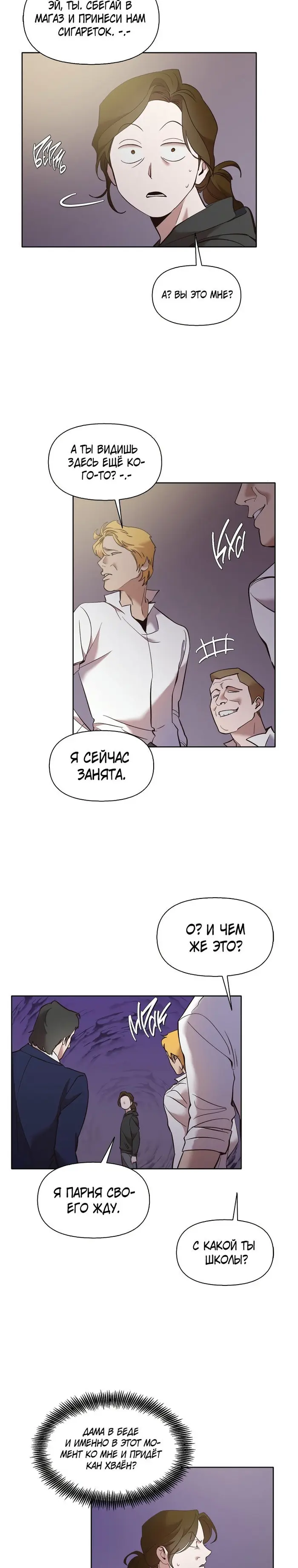 Страница 17